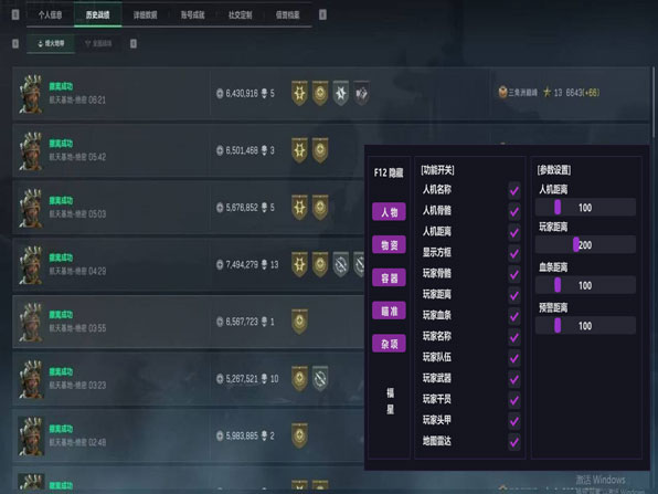 地狱犬得吃v5.4.1