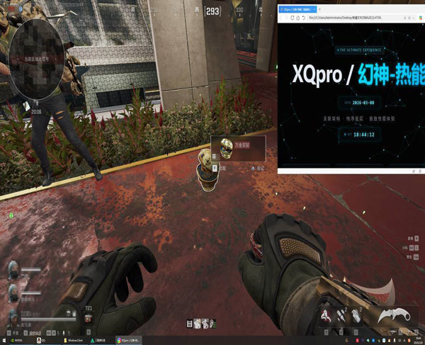 白虎大师157build957